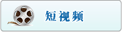 国产操逼逼啊啊啊不要射了